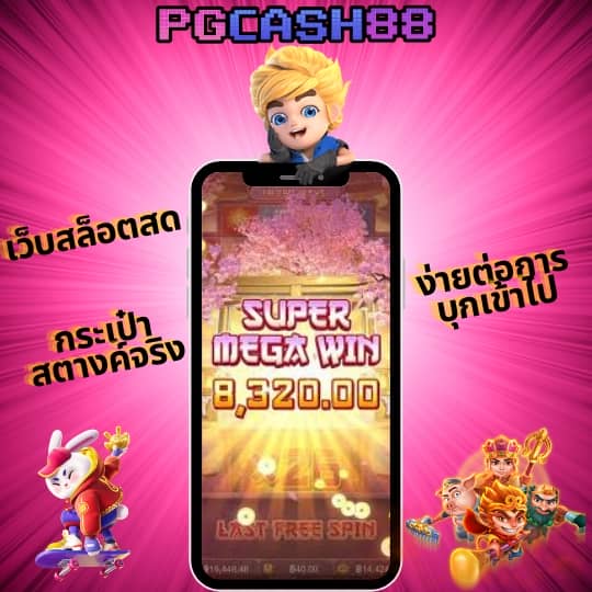 สล็อตsuzuran